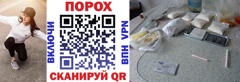 закладки Зарайск Амфетамин Розовый