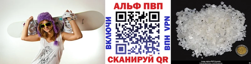 kraken tor  Зарайск  A-PVP СК 