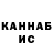 КЕТАМИН VHQ easboy 001