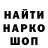 Кетамин VHQ Aleksandr Karamyslov