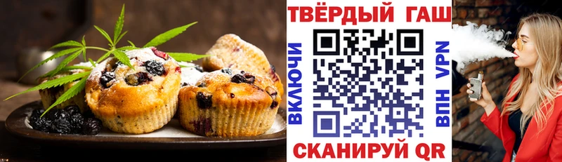 наркошоп  Зарайск  кракен ТОР  Еда ТГК конопля 