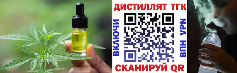 Печенье с ТГК конопля Зарайск