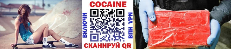 Кокаин FishScale  Зарайск 