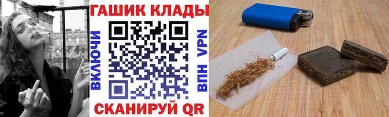 Гашиш Premium Зарайск