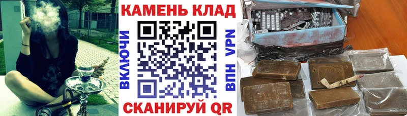 Гашиш гарик  Зарайск 
