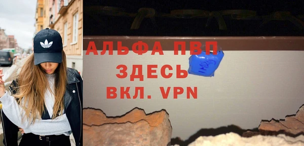 а пвп мука Алексеевка