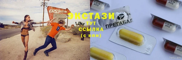 MDMA Алзамай