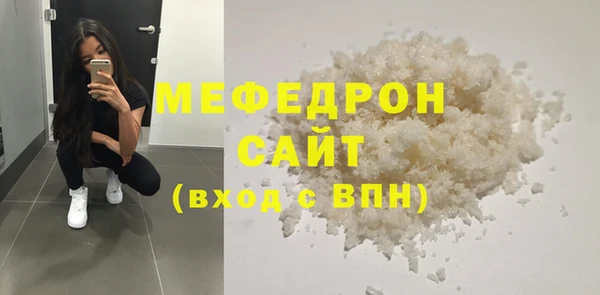 соль ск Абаза