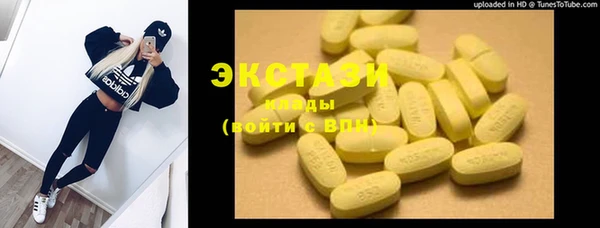 MDMA Алзамай