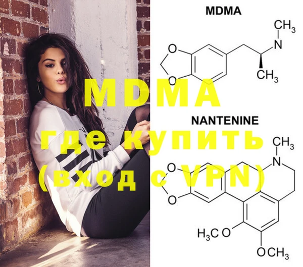 MDMA Алзамай