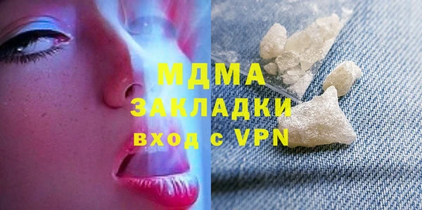 каннабис Абдулино