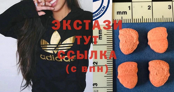 MDMA Алзамай