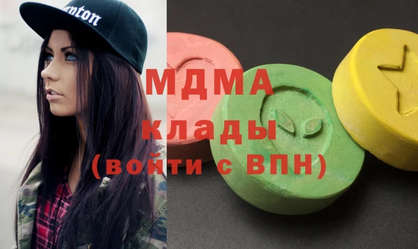 наркотики Абинск