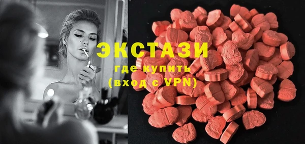 ECSTASY Алексин