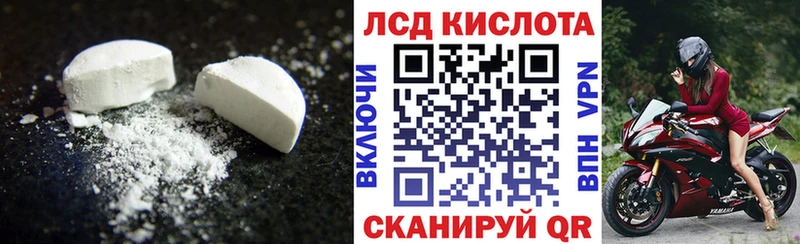 цены кракен рабочий сайт ЛСД экстази ecstasy Зарайск