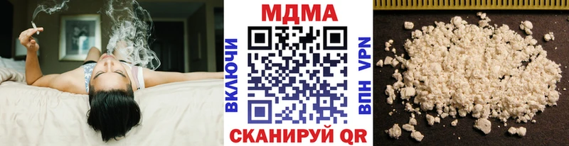МДМА Molly  Зарайск 