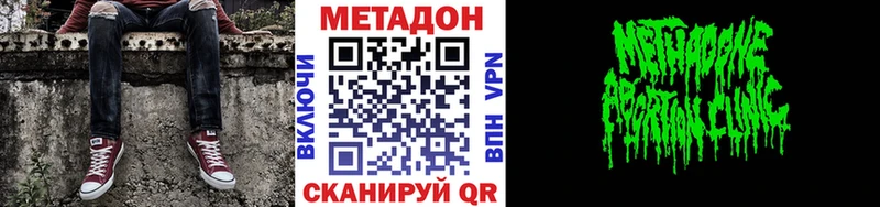 hydra ссылки Зарайск МЕТАДОН кристалл