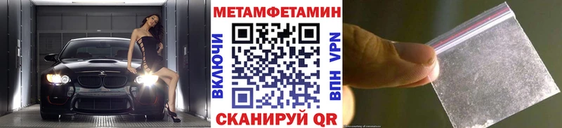 Первитин мет  Зарайск 